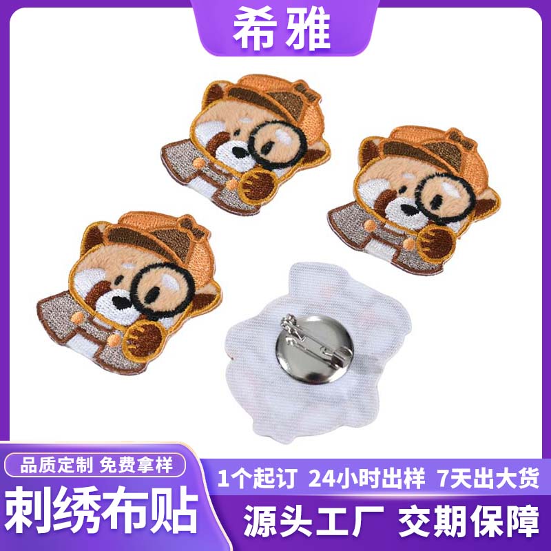 河源刺绣